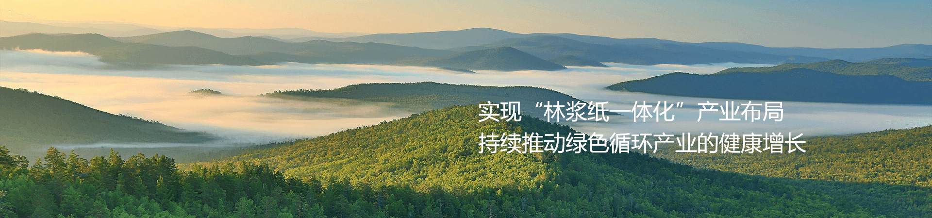 关于华川